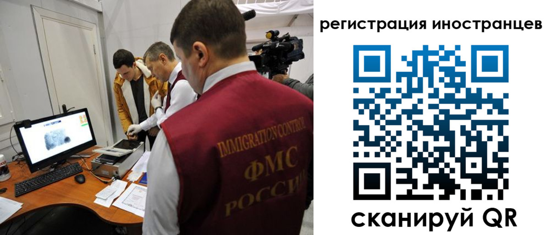 прописка штамп в Апатитах