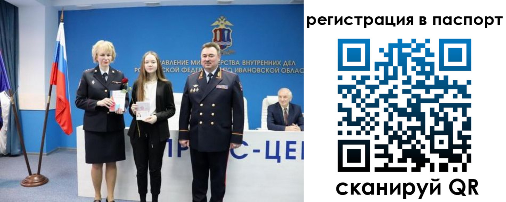 временная регистрация адрес в Апатитах
