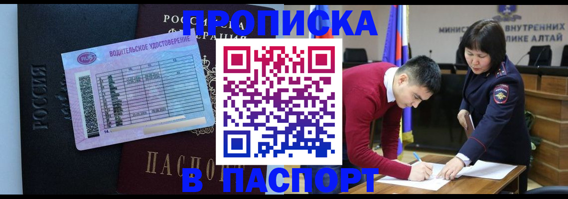 пропишу в квартире в Апатитах